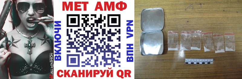 Amphetamine Premium  Киржач 