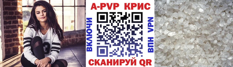 купить наркотики цена  Киржач  Alpha-PVP VHQ 