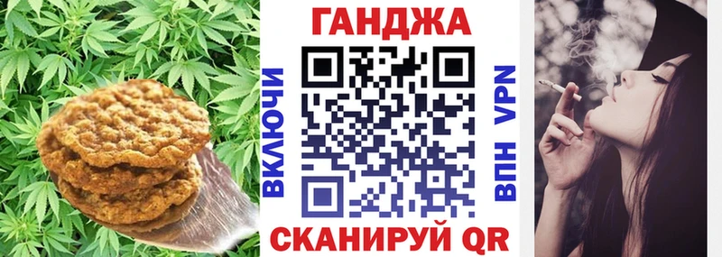 закладки  Киржач  Еда ТГК конопля 