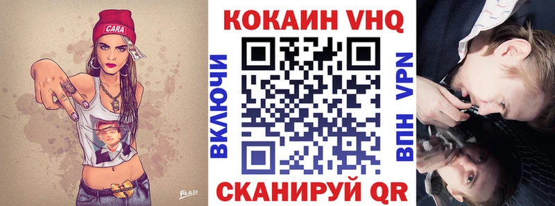 Кокаин Колумбийский Киржач