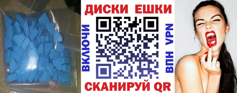 Экстази DUBAI  купить наркоту  hydra маркетплейс  Киржач 