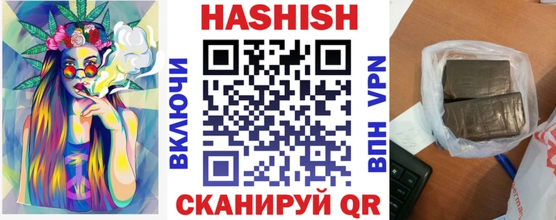 ГАШ гарик  блэк спрут зеркало  Киржач 