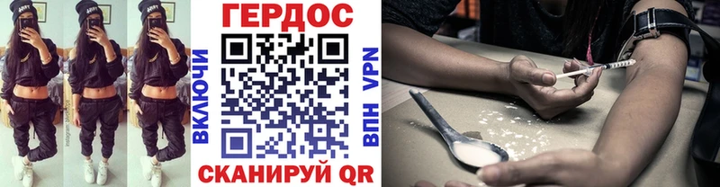 Героин герыч  кракен ссылки  Киржач 