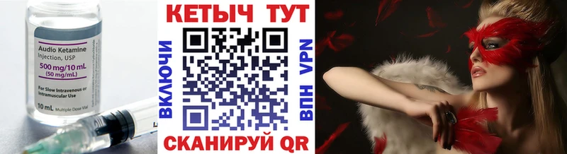 где продают   Киржач  КЕТАМИН ketamine 