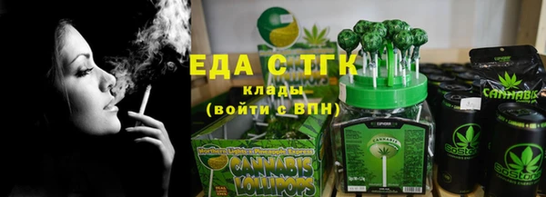 тгк Белокуриха