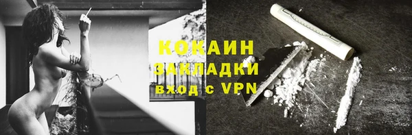 гидра Беломорск