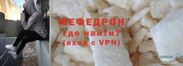 гидра Беломорск