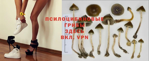каннабис Белоозёрский