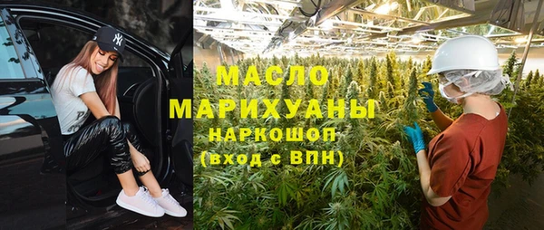 гидра Беломорск