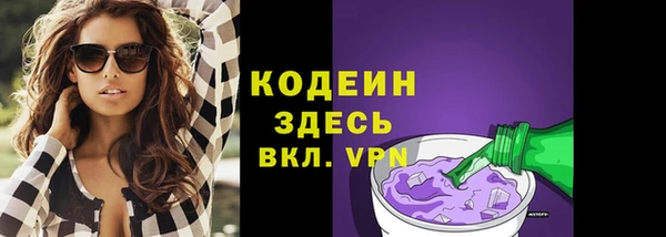 гидра Беломорск