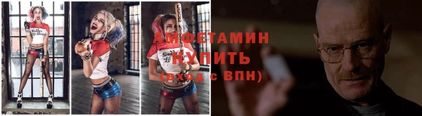 тгк Белокуриха
