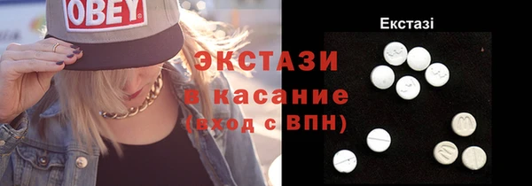 гидра Беломорск