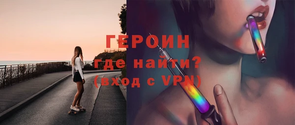 гидра Беломорск