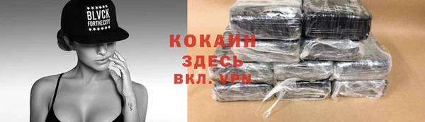 каннабис Белоозёрский