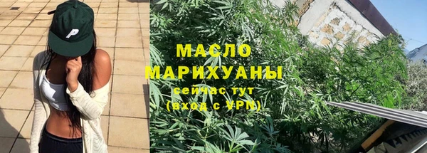каннабис Белоозёрский