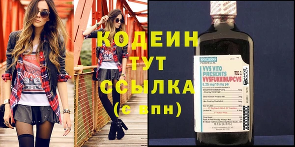 гидра Беломорск