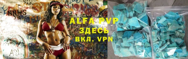 гидра Беломорск