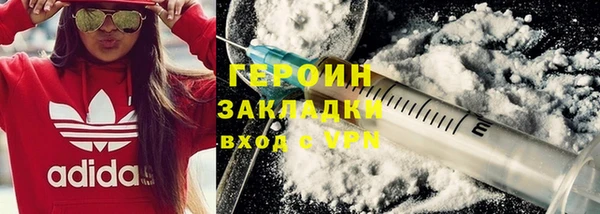 гидра Беломорск