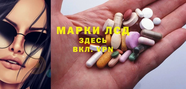 тгк Белокуриха