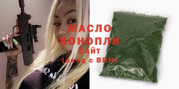 каннабис Белоозёрский