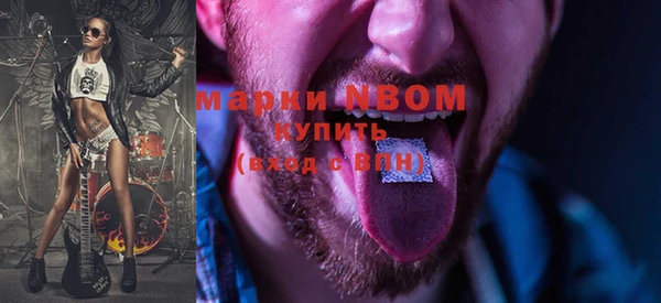 мескалин Михайловка