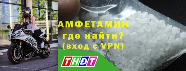 тгк Белокуриха