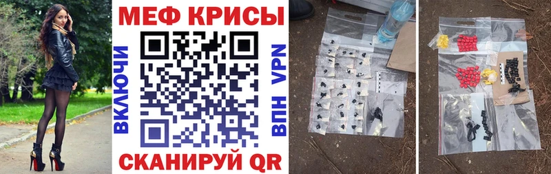 Меф mephedrone Киржач