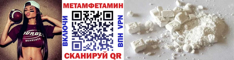 даркнет состав  Киржач  Первитин кристалл 