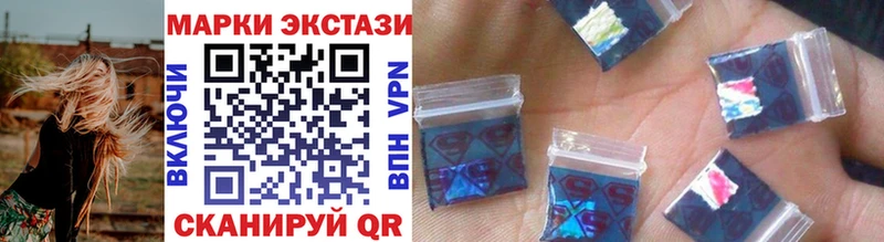 Марки NBOMe 1,8мг где можно купить наркотик это формула Киржач