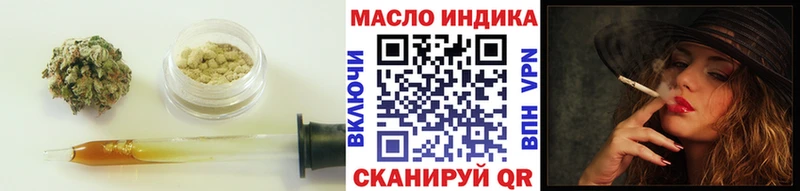 ТГК THC oil  площадка как зайти  Киржач 